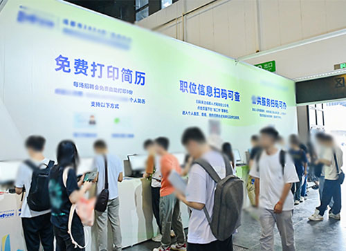 策勒县人才招聘会